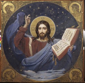 Chrystus Pantokrator – Wiktor Michajłowicz Wasniecow (1848-1926) 1885-1896 - Państwowa Galeria Tretiakowska, Moskwa