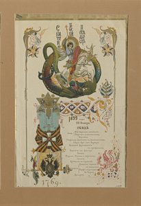 Menu na Doroczny Bankiet Rycerzy Zakonu Św. Jerzego, 28 listopada 1899 r. autorstwa Viktor Mikhaylovich Vasnetsov