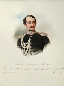 Portret hrabiego Nikołaja Aleksiejewicza Orłowa (1827-1885) (z albumu cesarskiej gwardii konnej) - Hau (Gau), Władimir Iwanowicz (1816-1895) - 1846-1849 - Akwarela na papierze - Instytut Literatury Rosyjskiej IRLI (Puszkin -Dom), Sankt Petersburg autorstwa Vladimir Ivanovich Hau