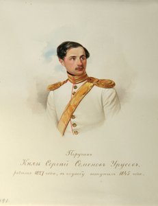 Portret hrabiego Siergieja Siemionowicza Urusowa (1827-1897) (z albumu cesarskiej gwardii konnej) - Hau (Gau), Władimir Iwanowicz (1816-1895) - 1846-1849 - Akwarela na papierze - Instytut Literatury Rosyjskiej IRLI (Puszkin -Dom), Sankt Petersburg autorstwa Vladimir Ivanovich Hau