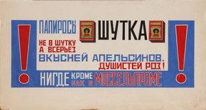Plakat reklamowy papierosów Shutka Mosselprom, 1923