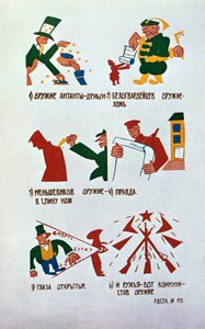 Karykatura przeciwko monarchistom, Okna Rosta, 1920.