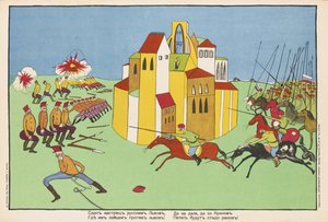 Austriacy poddali Lwów Rosjanom... Plakat, 1914 autorstwa Vladimir Mayakovsky
