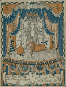 Szkic strony programu do sztuki „Miłość do trzech pomarańczy” C. Gozziego, 1915 autorstwa Vsevolod Emilyevich Meyerhold