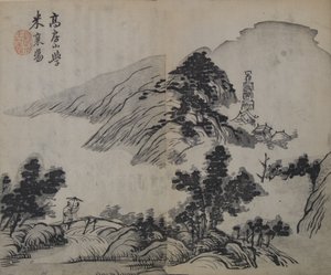 Krajobraz wg Gao Kegong 1248-1310, studiując metodę Mi Fu 1051-..., wydanie pierwsze, 1679.