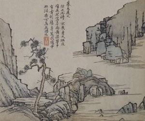 Krajobraz po Ma Yuan aktywny ca. 1190-1225, z Ogrodu Nasion Gorczycy..., wydanie pierwsze, 1679. autorstwa Wang Gai