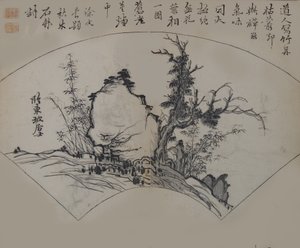 Old Tree, Bamboo, and Rock autorstwa Su Shi 1037-1101, w interpretacji Xu Wei…, wydanie pierwsze, 1679.