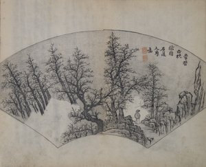 Stare drzewa autorstwa Li Cheng 919-967, w interpretacji Kuncana 1612-1673, z…, wydanie pierwsze, 1679.