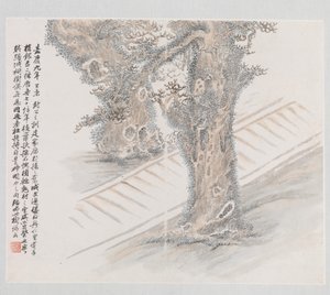 Dziesięć stron powiązanych z Ruan Yuan, datowane na 1883 rok. autorstwa Wang Jun
