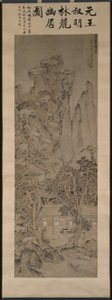 Ciche życie w leśnej polanie 林麓幽居圖 autorstwa Wang Meng