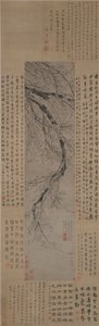 Atrament Śliwka autorstwa Wang Mian