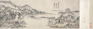 Zielone szczyty pod czystym niebem: za Huang Gongwang, 1703-1708.