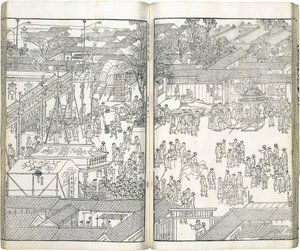Tradycyjny chiński: 《萬壽盛典初集 》 Pierwsza kolekcja ilustracji Wielkiej Ceremonii Świętowania Długowieczności autorstwa Wang Yuanqi