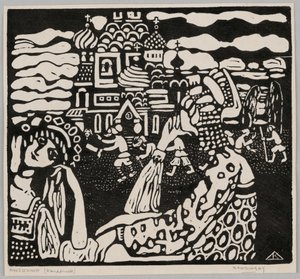 Kościół autorstwa Wassily Kandinsky