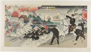 Nasza armia szturmuje działa Port Arthur Ryojun hôdai ni waga gun shingeki no zu