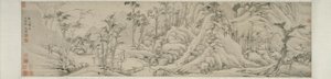 Jesienne góry 秋山圖 autorstwa Wen Zhengming