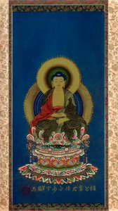 Amitabha, początek XIX wieku 1886