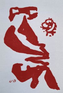 Kunst des 20. Jahrhunderts