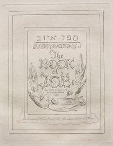 Księga Hioba, 1825. autorstwa William Blake