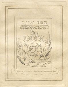 Księga Hioba: Strona tytułowa autorstwa William Blake