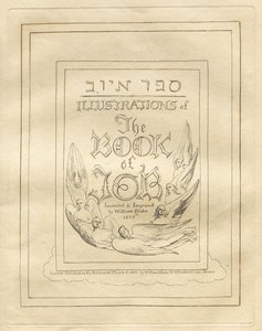 Księga Hioba: Strona tytułowa, 1825. autorstwa William Blake