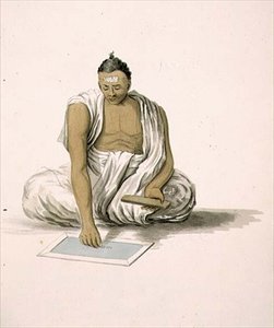 Dybuk lub astrolog, płyta 3 z „Strój Hindostanu” Franza Balthazara Solvynsa (1760-1824) ok.1804 (akwarela) autorstwa William Orme