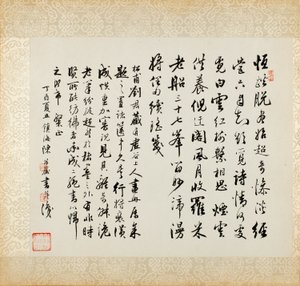 Bridge on a Reed Pond, z albumu Landscapes and Calligraphy dla Liu Songfu