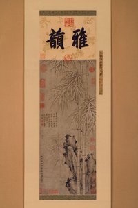 Dwuwarstwowy bambus (tusz na papierze) autorstwa Xun Zhang