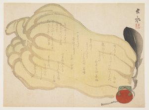 (Tykwa i zabawkowy dzwonek), ok. godz. 1855-1865