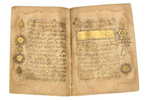 Koran, prawdopodobnie Mezopotamia, datowany 17 Ramadan AH 599/6 czerwca 1203 autorstwa Yahya Bin Muhammad Ibn Umar