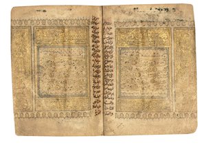 Koran, prawdopodobnie Mezopotamia, datowany 17 Ramadan AH 599/6 czerwca 1203 autorstwa Yahya Bin Muhammad Ibn Umar