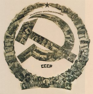 ZSRR. Proletariusze wszystkich krajów jednoczą się!, 1926 autorstwa Yakov Moiseevich Guminer