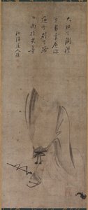 Hotei, połowa XVI wieku. autorstwa Yamada Doan