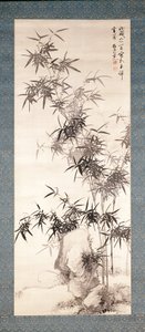 Bamboo And Rocks (atrament na jedwabiu)