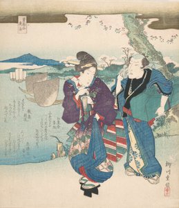 Kombinacja zapachowa, Gatunki ryb, 1830.