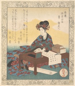  autorstwa Yashima Gakutei