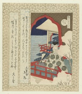 Kwitnąca wiśnia Hitomaro Hitomarosakura (tytuł na obiekcie) Seria kwiatów wiśni dla Katsushika Poetry Society (tytuł serii) Katsushika sakuratsukushi (tytuł serii na obiekcie) autorstwa Yashima Gakutei