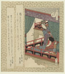 Kwiat wiśni Yang Kuei-fei Yoshisakura (tytuł na obiekcie) Seria kwiatów wiśni dla Katsushika Poetry Society (tytuł serii) Katsushika sakuratsukushi (tytuł serii na obiekcie) autorstwa Yashima Gakutei
