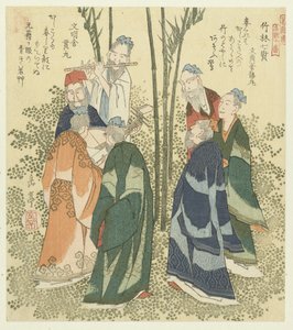 Siedmiu Mędrców z Bambusowego Lasu Chikurin shichiken (tytuł na obiekcie) Seria dziesięciu druków znanych pieśni dla Stowarzyszenia Poezji Katsushika (tytuł serii) Katsushikaren meisû jûban (tytuł serii na obiekcie) autorstwa Yashima Gakutei