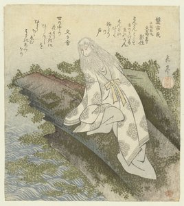 pan Hanko Hankoshi (tytuł na obiekcie) Seria dziesięciu druków znanych pieśni dla Stowarzyszenia Poezji Katsushika (tytuł serii) Katsushikaren meisû jûban (tytuł serii na obiekcie) autorstwa Yashima Gakutei