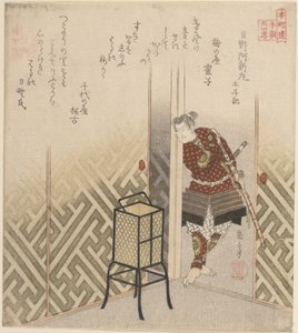  autorstwa Yashima Gakutei
