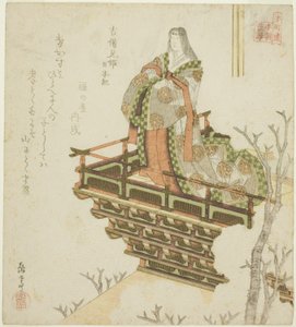 Kibi ehime z Kronik Japonii (Kibi ehime, Nihongi), z serii „Dwadzieścia cztery japońskie wzorce synowskiej pobożności dla koła Honcho (Honchoren Honcho nijushiko)” autorstwa Yashima Gakutei