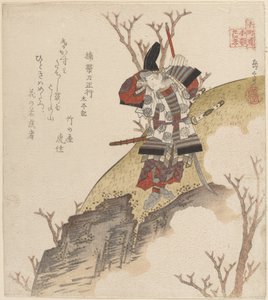  autorstwa Yashima Gakutei