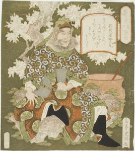 z. 3: ← Ang Fei (Sono-san: Chohi), z serii ``Prawdziwi bohaterowie Shu (shoku Sanketsu)
