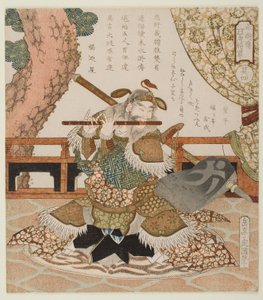  autorstwa Yashima Gakutei