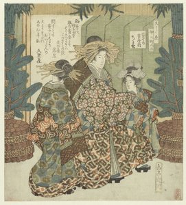 Numer Trzy: Niebo w Nowy Rok z Chitose od Tsuruya San - Hatsusora no Tsuruya uchi Chitose (tytuł na obiekcie) Nakanochô dla Towarzystwa Poezji Hisakataya (tytuł serii) Hisakataya Nakanochô (tytuł serii na obiekcie) autorstwa Yashima Gakutei