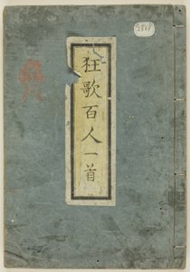 Sto humorystycznych wierszy stu poetów (Kyôka hyakunin isshu) autorstwa Yashima Gakutei