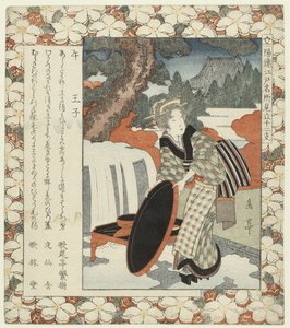 Koń: ji Uma-Oji (tytuł na obiekcie) Znane miejsca w Edo i dwanaście znaków zodiaku (tytuł serii) Edo meisho mitate jûnishi (tytuł serii na obiekcie) autorstwa Yashima Gakutei
