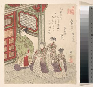 Grafika autorstwa Yashima Gakutei