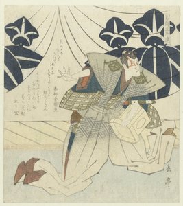 Soga no Goro Tokimune autorstwa Yashima Gakutei